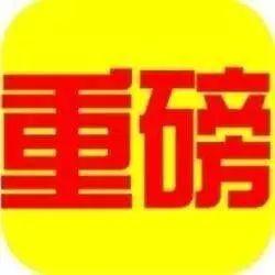 【鋼結(jié)構(gòu)資訊】停工令又來(lái)，這次會(huì)給鋼結(jié)構(gòu)廠家?guī)?lái)什么影響