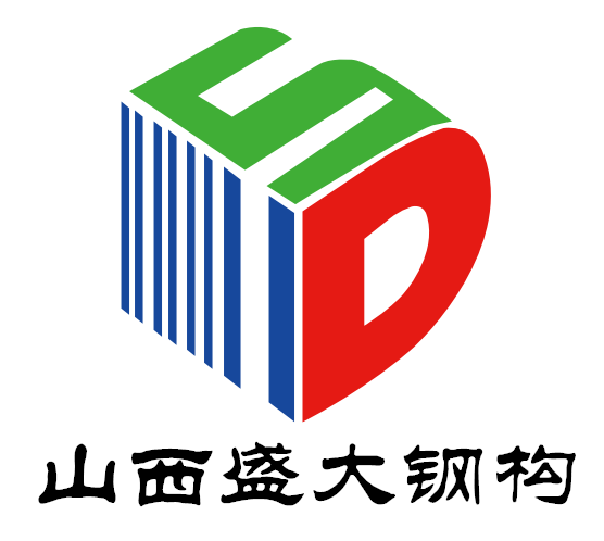 移動(dòng)廁所、集裝箱房屋——山西盛大鋼構(gòu)裝配式事業(yè)部又添新品