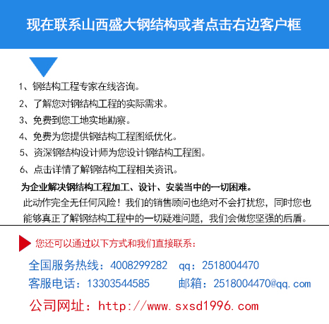 鋼結構廠房報價單2018